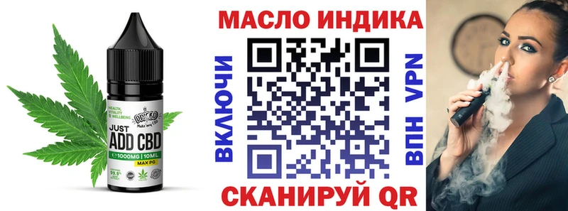 Cannafood конопля  Яхрома 