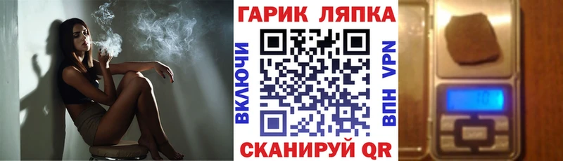 кракен tor  Яхрома  Гашиш хэш 