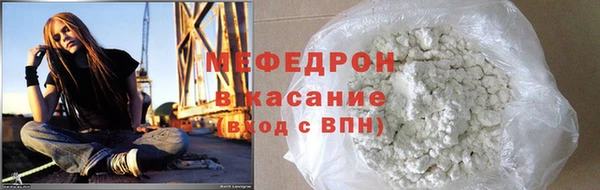 скорость mdpv Абдулино