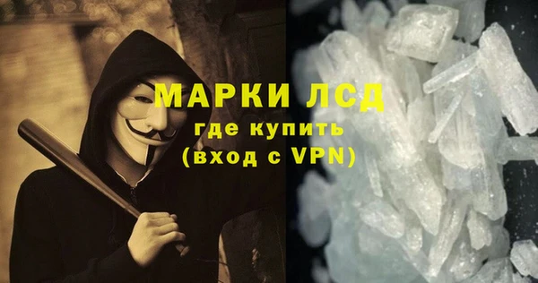 молекула духа Абаза