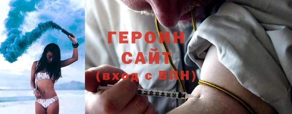 молекула духа Абаза