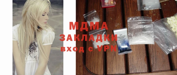 скорость mdpv Абдулино