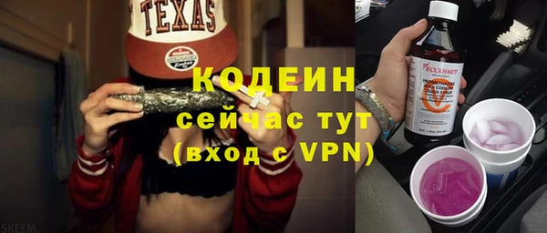 молекула духа Абаза