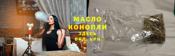 молекула духа Абаза