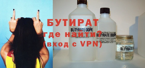 молекула духа Абаза