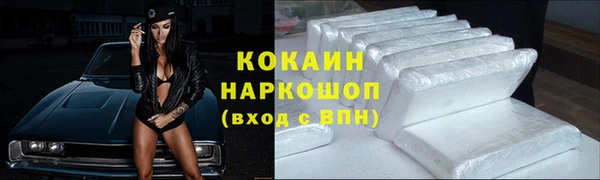 молекула духа Абаза