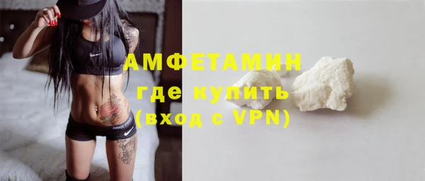молекула духа Абаза