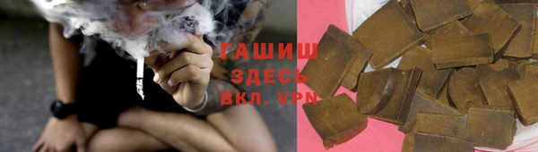 молекула духа Абаза