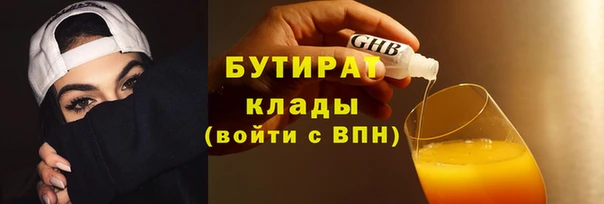молекула духа Абаза