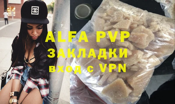 mdpv Абинск