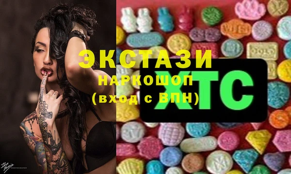 альфа пвп VHQ Остров