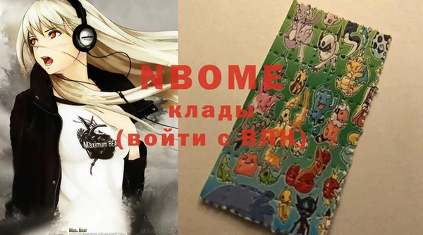 mdpv Абинск