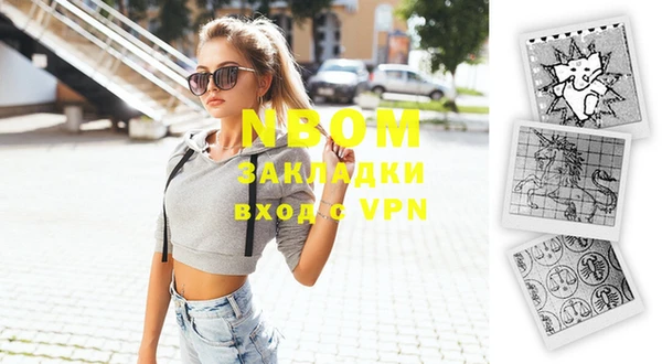 молекула духа Абаза