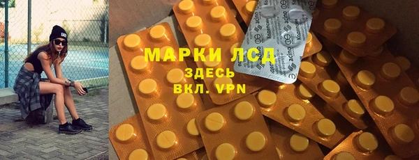 мефедрон VHQ Осташков