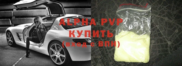 скорость mdpv Абдулино