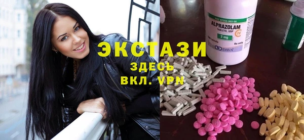 молекула духа Абаза