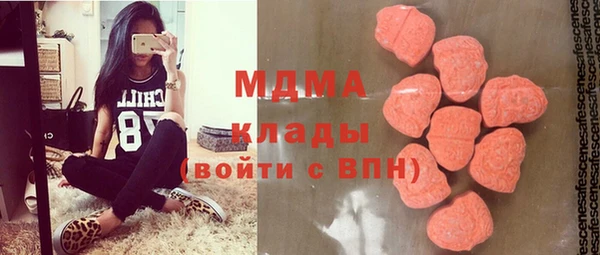 молекула духа Абаза
