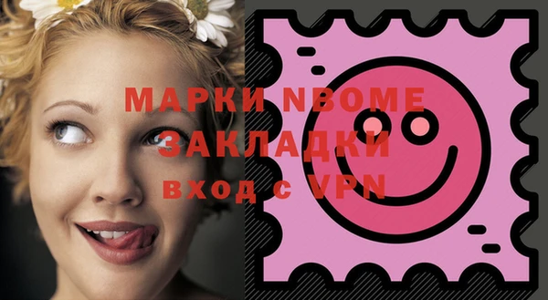 молекула духа Абаза