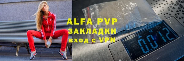 скорость mdpv Абдулино