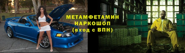 мефедрон VHQ Осташков