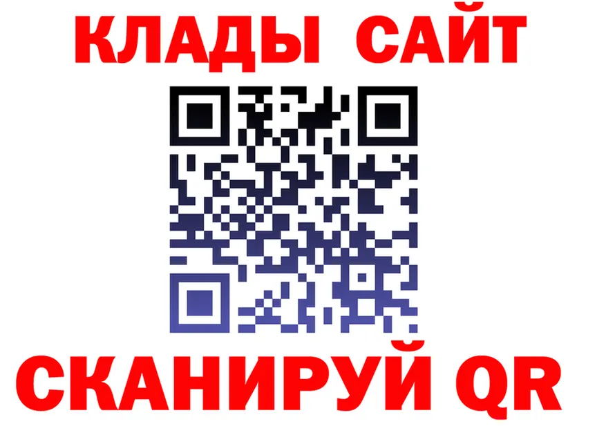 ГАШ Изолятор как войти сайты даркнета kraken Яхрома