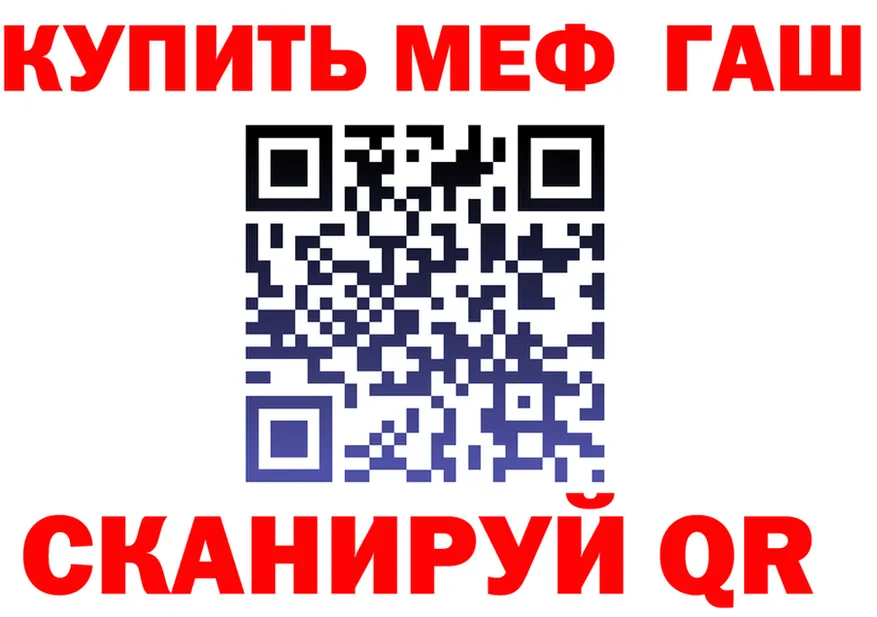 АМФ 97% маркетплейс мориарти MEGA Яхрома