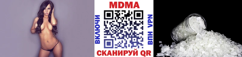 мориарти наркотические препараты  Яхрома  MDMA кристаллы 