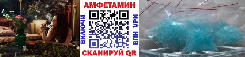 закладка Яхрома Метамфетамин мет