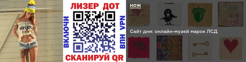 Марки 25I-NBOMe 1,8мг  Яхрома 
