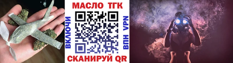 Дистиллят ТГК гашишное масло  Яхрома 